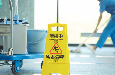 企業イメージ