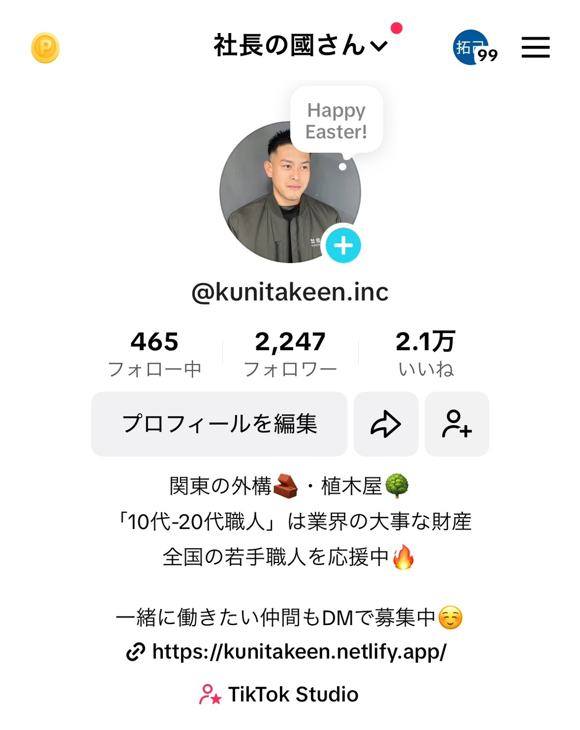 企業イメージ