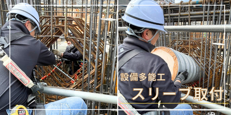 企業イメージ