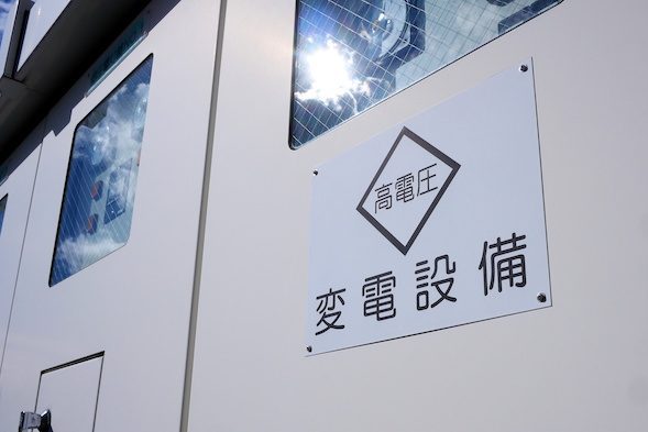 企業イメージ