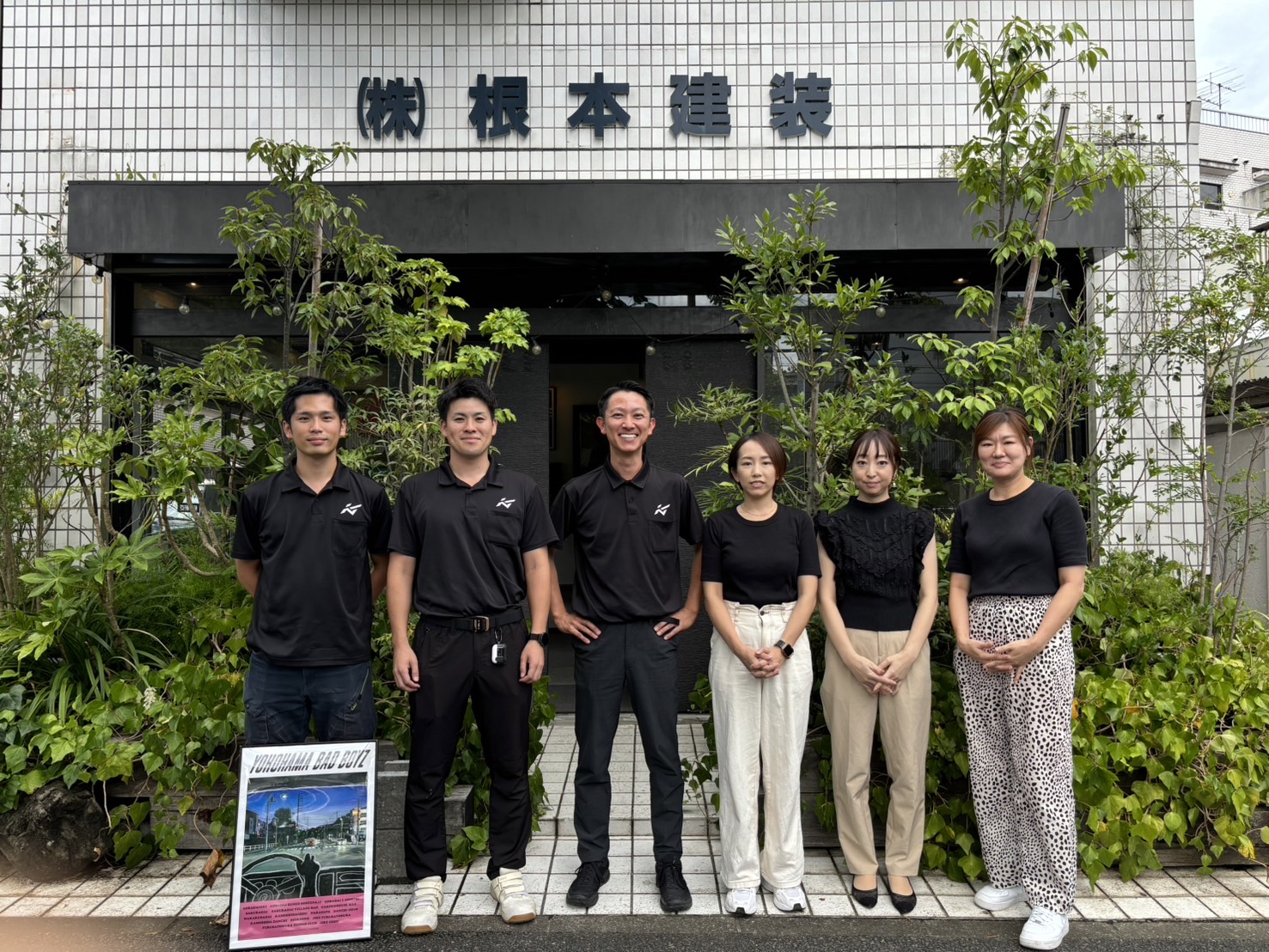 企業イメージ