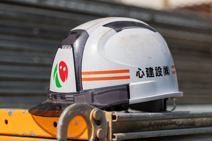 企業イメージ