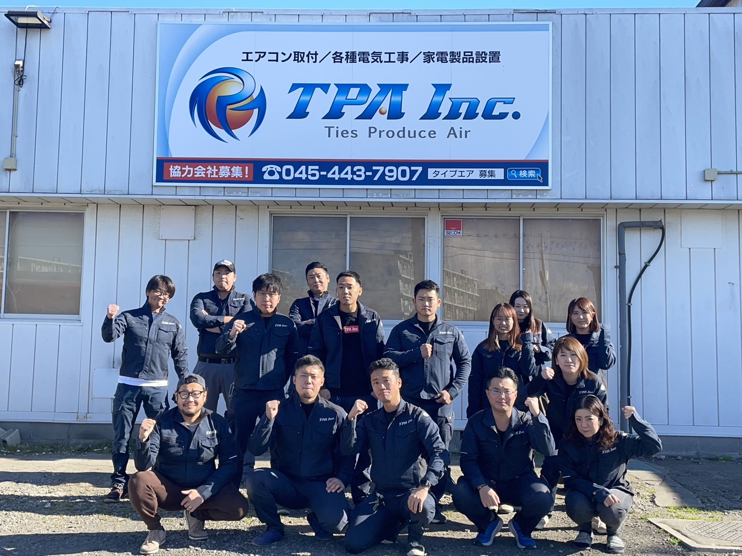 企業イメージ