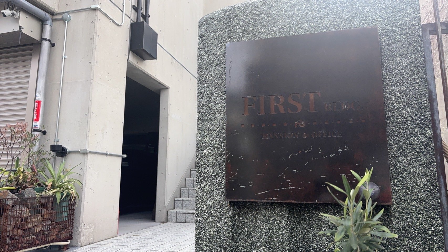 企業イメージ