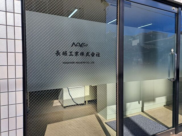 企業イメージ
