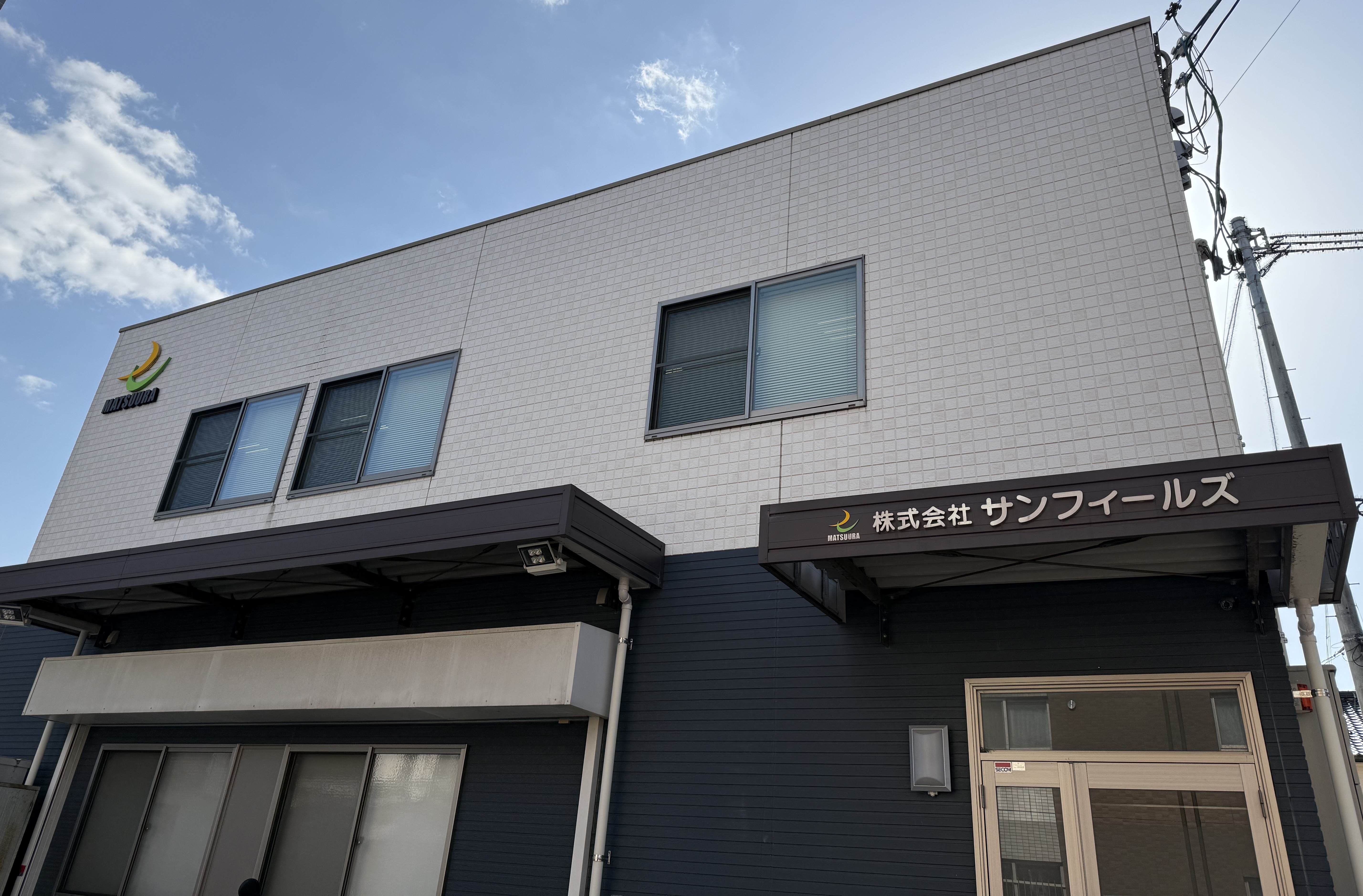 企業イメージ