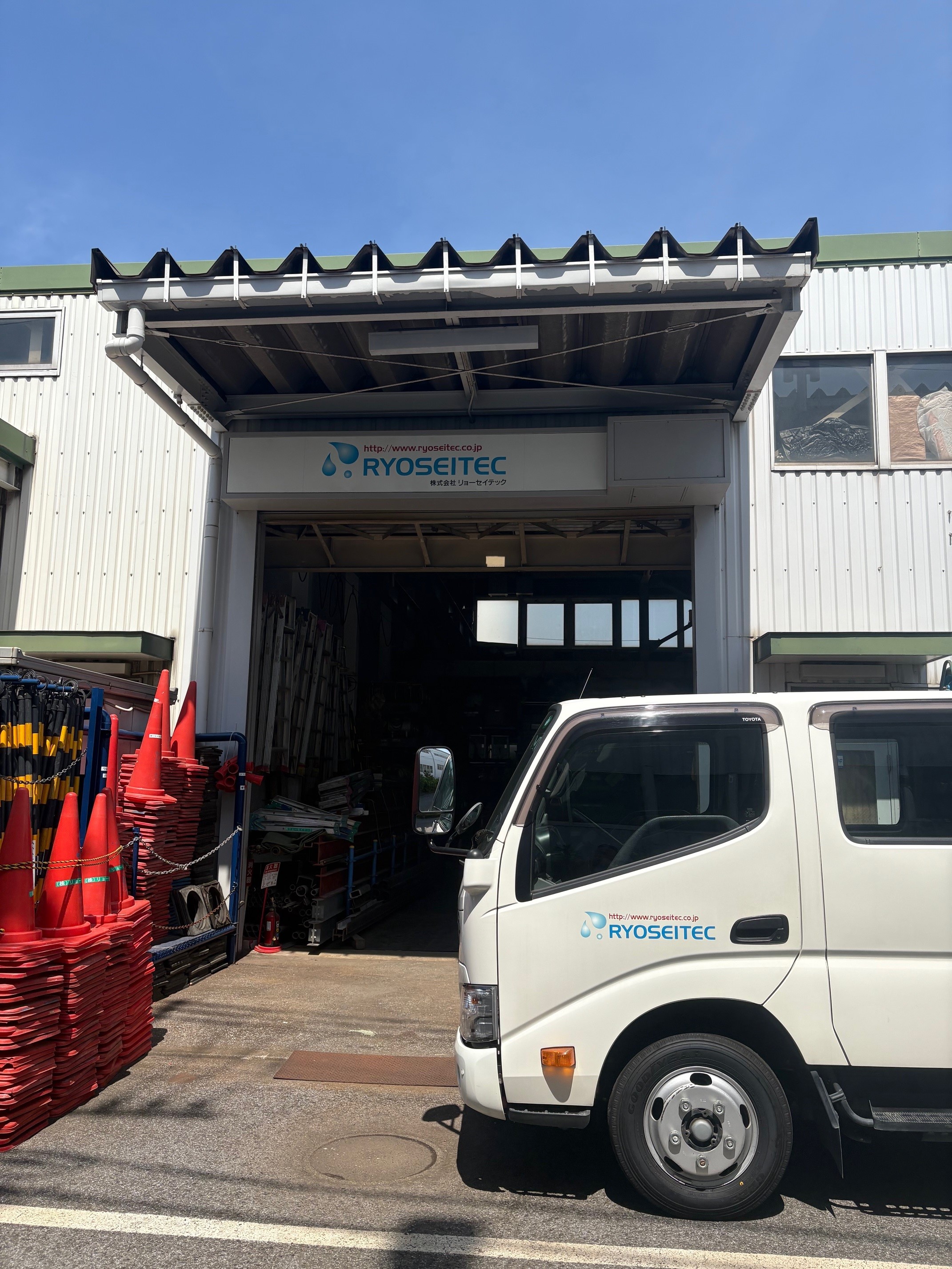 企業イメージ