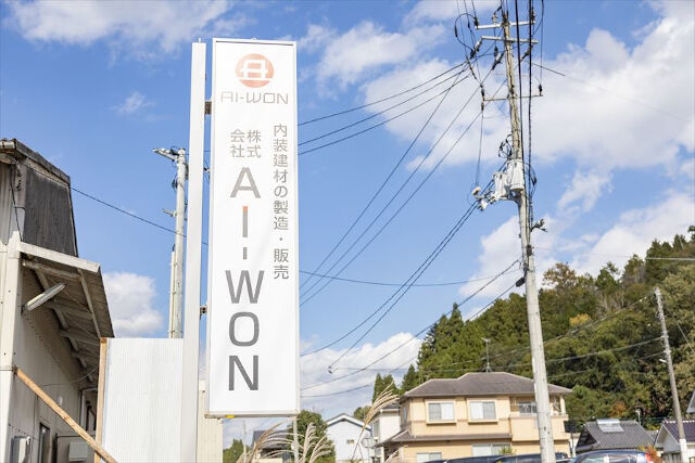 企業イメージ