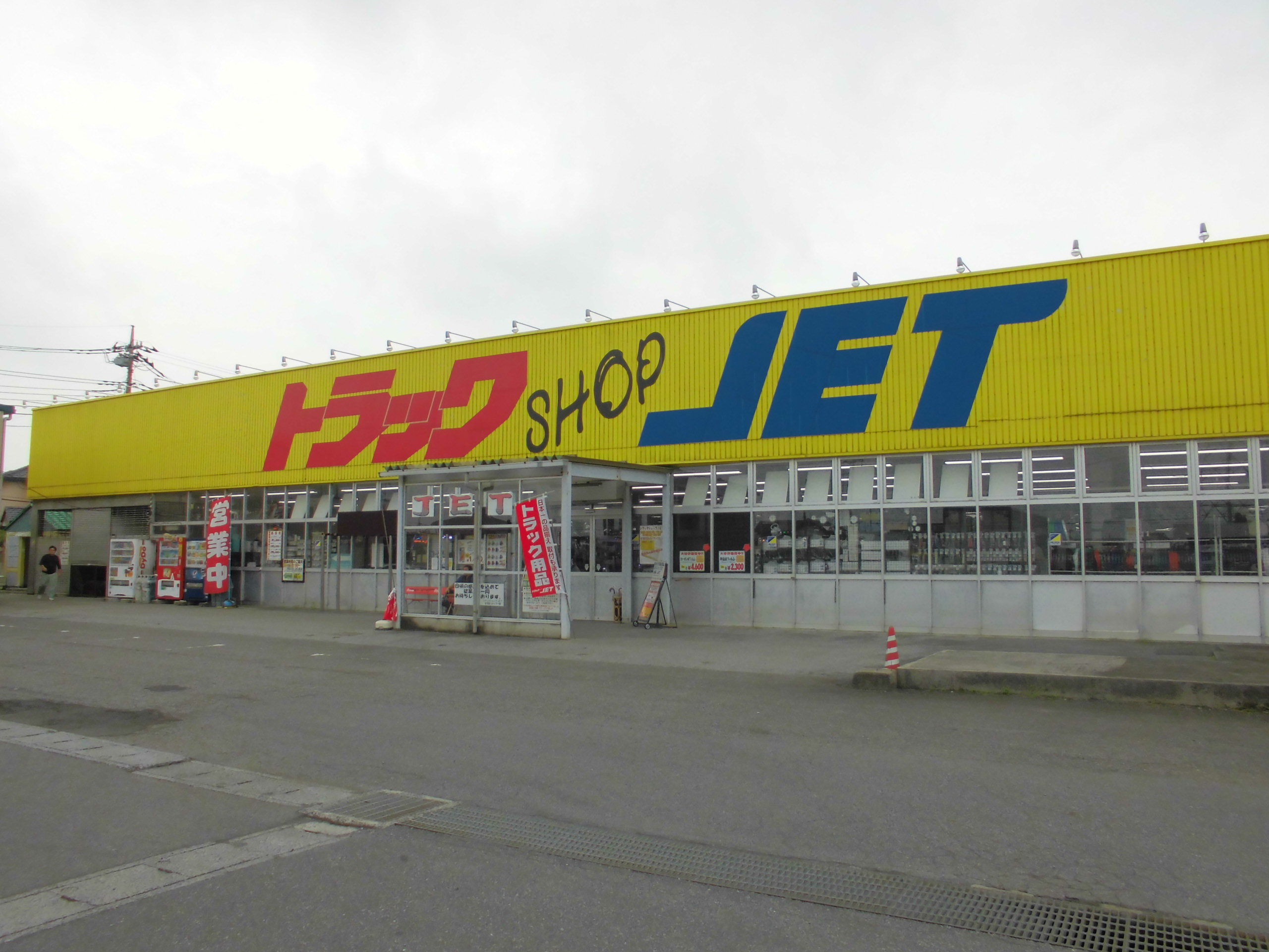企業イメージ