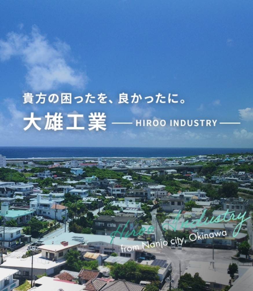 企業イメージ