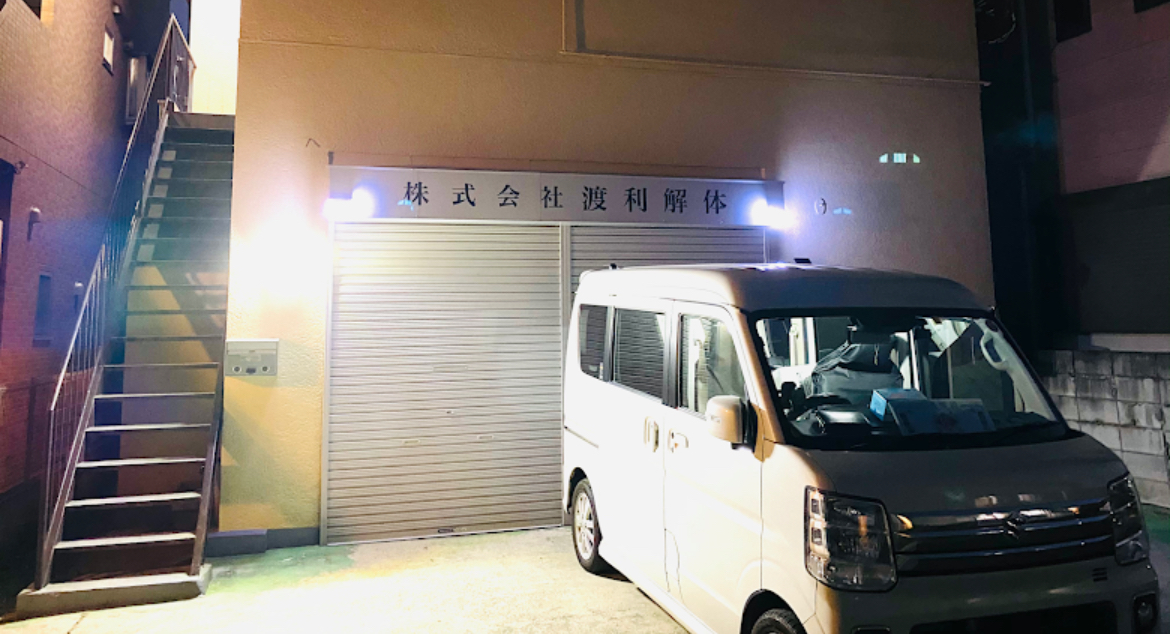 企業イメージ