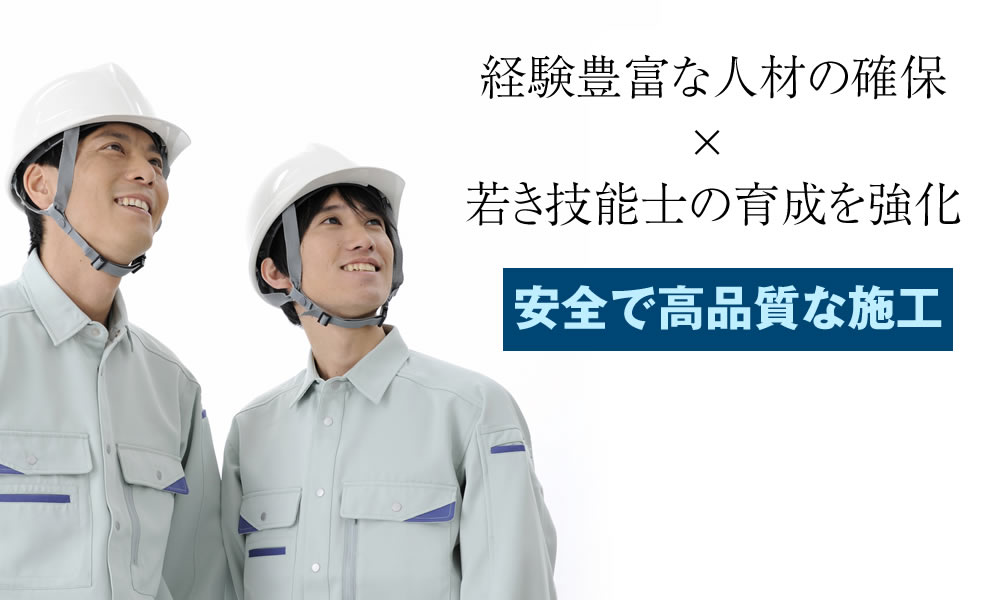 企業イメージ