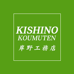 企業イメージ