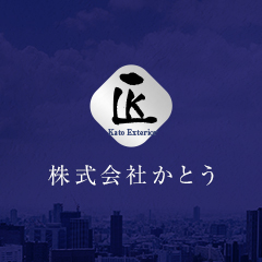 企業イメージ