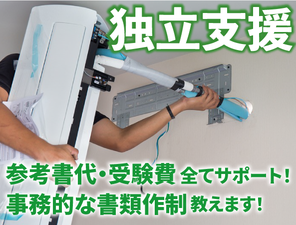 企業イメージ