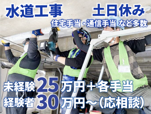 企業イメージ
