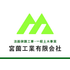 企業イメージ