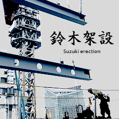 企業イメージ