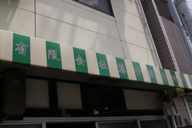 企業イメージ