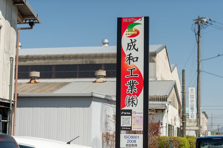 企業イメージ