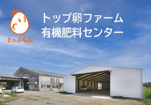 企業イメージ