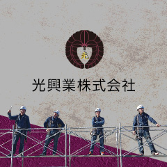 企業イメージ