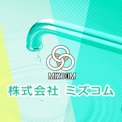 企業イメージ