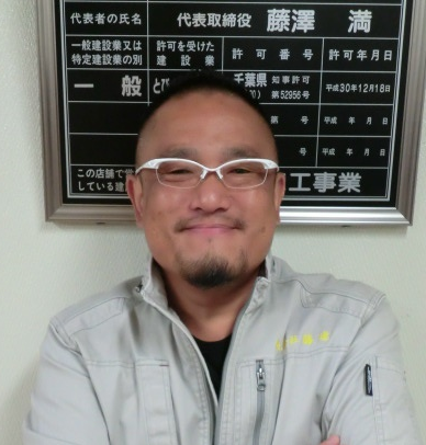 企業イメージ