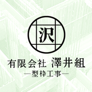企業イメージ