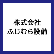 企業イメージ