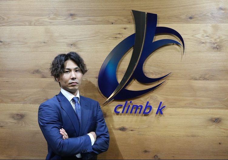 企業イメージ