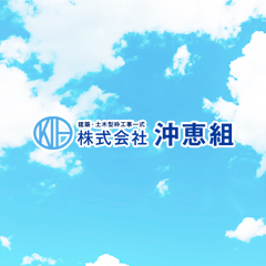 企業イメージ