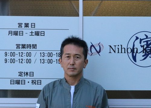 企業イメージ