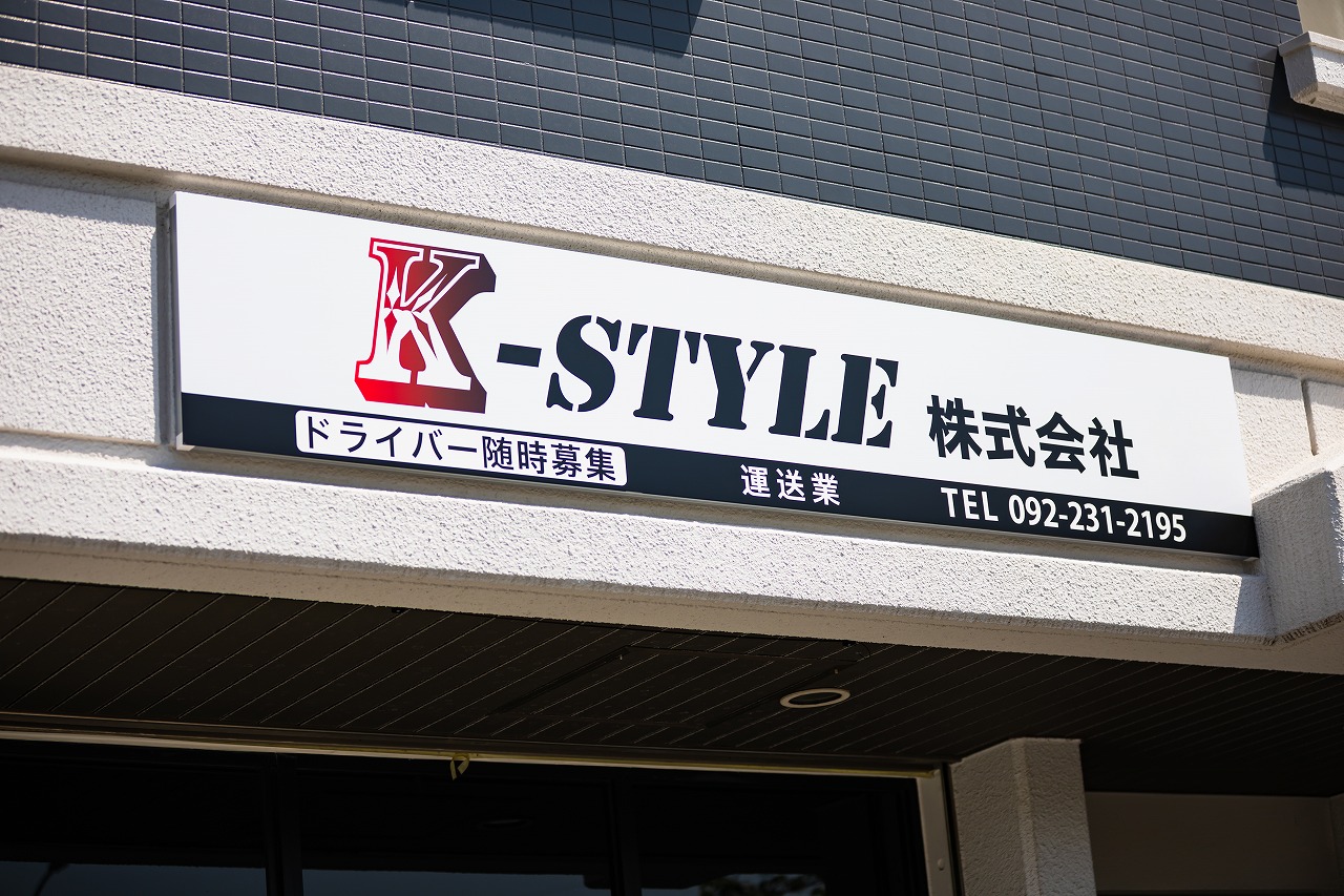 企業イメージ