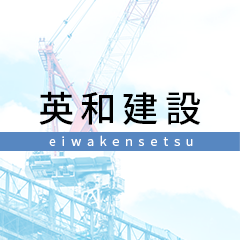 企業イメージ