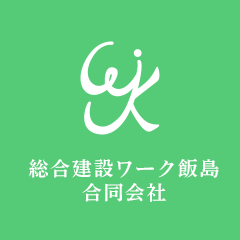 企業イメージ