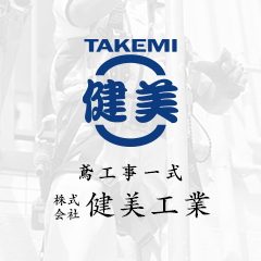 企業イメージ