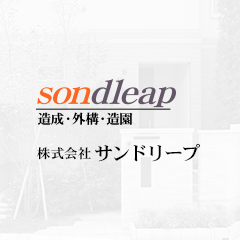 企業イメージ