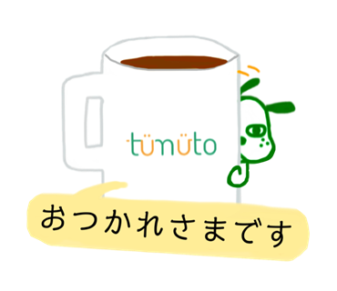 企業イメージ