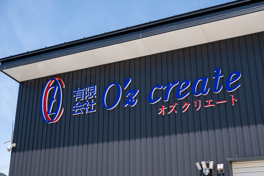 企業イメージ