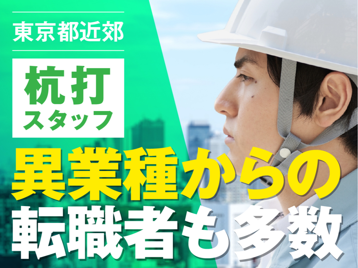 企業イメージ