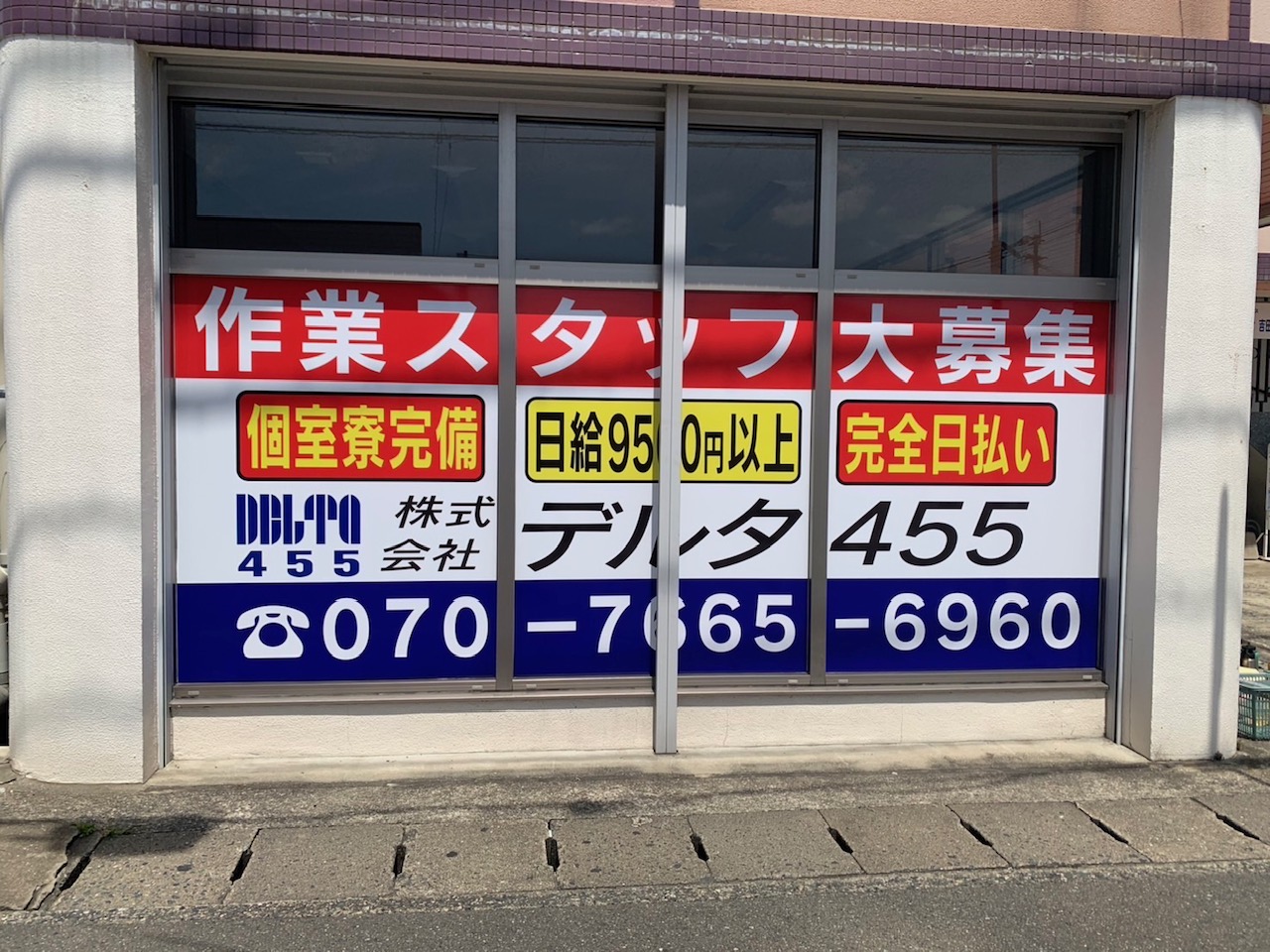 企業イメージ