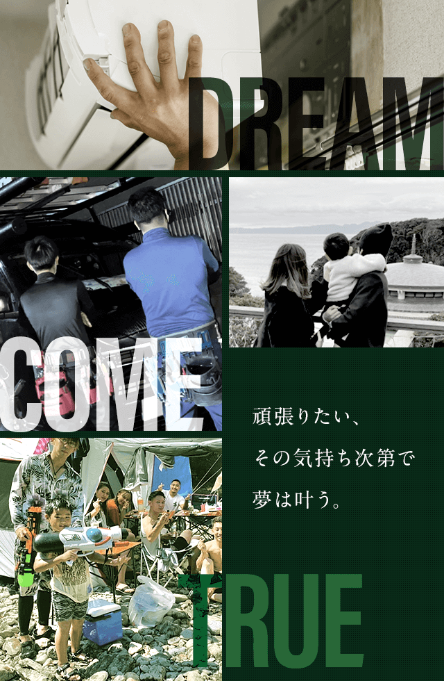 企業イメージ
