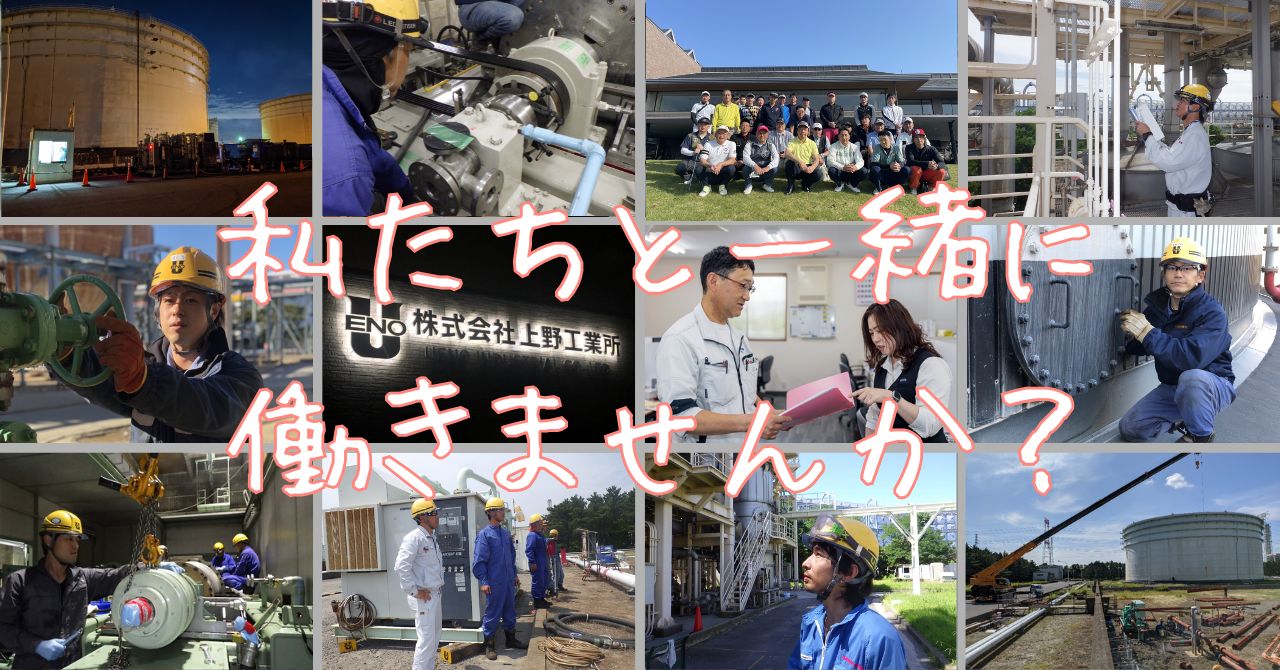 企業イメージ