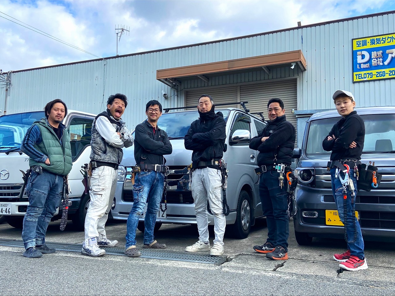 企業イメージ