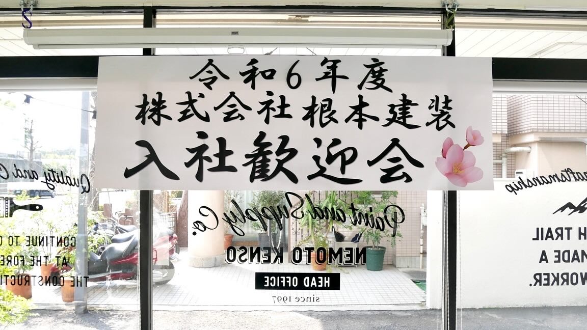 企業イメージ