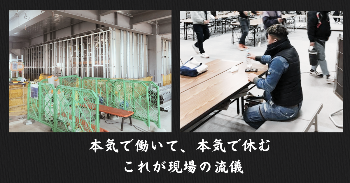 企業イメージ