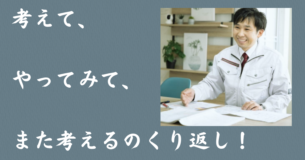 企業イメージ