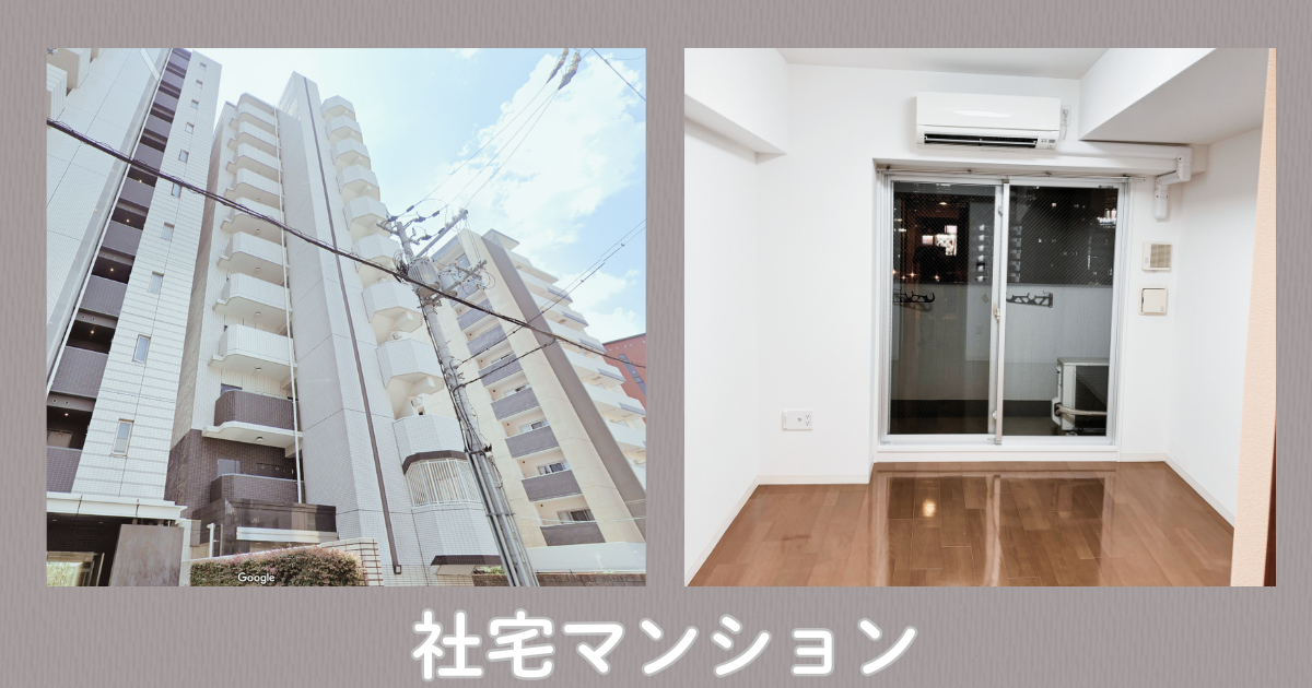 企業イメージ