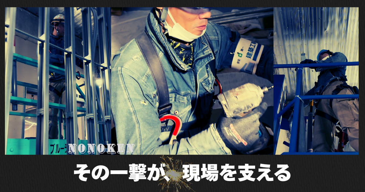 企業イメージ